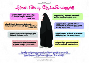 Ihram Set Boys Size 30 (Age 4 to 6 yrs)