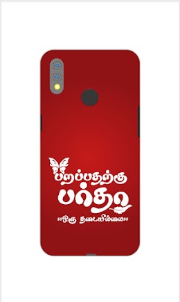 Farda – Islamic Backcase